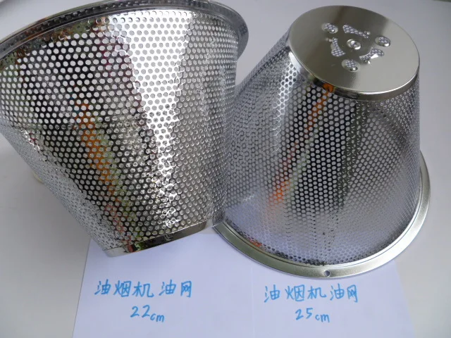 

Kitchen Suction Cooker Oil Net Circular Filter Screen Filter Universal Diameter 22cm 25cm