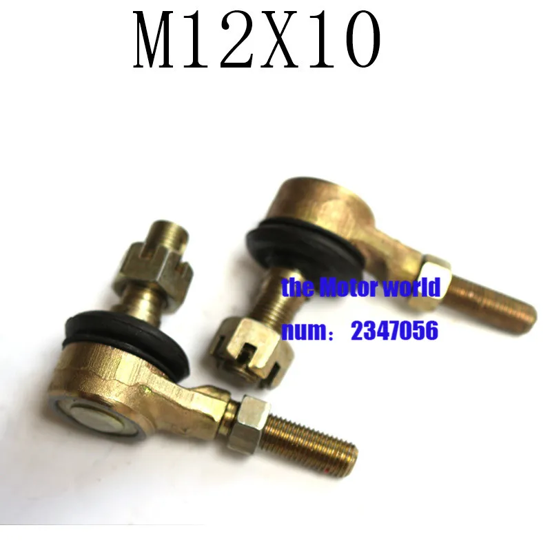 ATV  M 12x10 ball joint  1 pair  spare parts  50cc 70cc 90cc 110cc 125cc 150cc 200cc 250cc  Quad 4-Wheeler Accessories