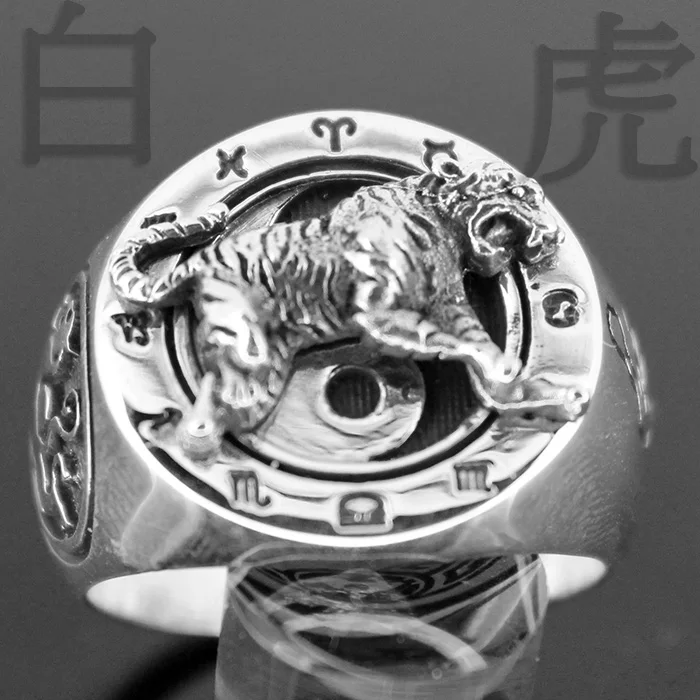 The import of silver evil demon four animal white tiger 925 Sterling Silver Ring Silver Ring retro domineering man