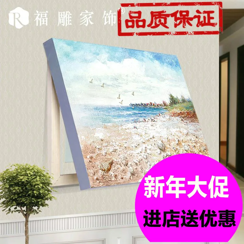 Fuzhou carved furnishings Mediterranean meter box sitting room adornment relief painting restaurant Frameless paintings from thr