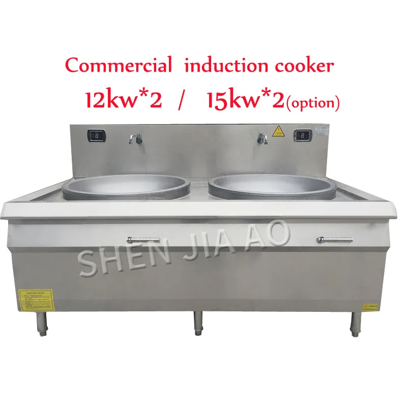 12kw/15kw 380V Dual-cooker Commercial concave induction cooker High-power kitchen restaurant electromagnetic large frying stove