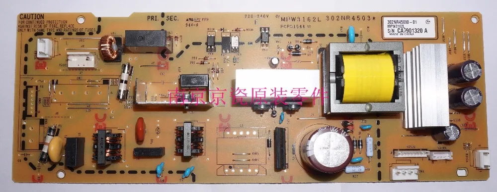 

New Original Kyocera 302NR94050 SWITCHING REGULATOR 230V for:ECOSYS P6130 P6230 M6030 M6530