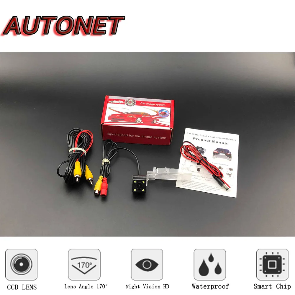 AUTONET Backup Rear View camera For Skoda Rapid 2014 2015 2016 2017 2018 2019 Night Vision/license plate camera/parking Camera