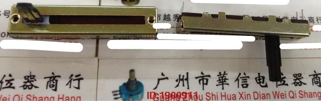 5pcs/lot HT 45MM straight slide fader single potentiometer B2M handle length 15MMX4MM Non-