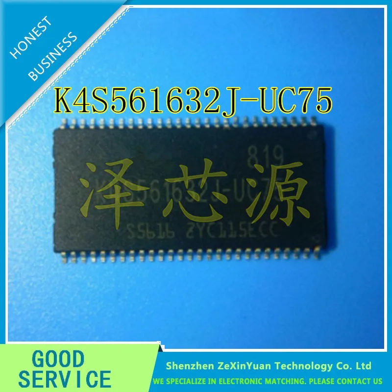 

10PCS/LOT K4S561632J-UC75 K4S561632 TSOP54 NEW