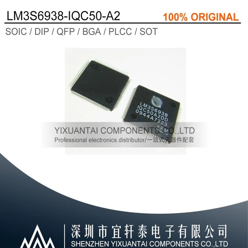 

1pcs/lot 5pcs/lot 10pcs/lot Free shipping original LM3S6938-IQC50-A2 LM3S6938-IQC50 LM3S6938 LQFP100