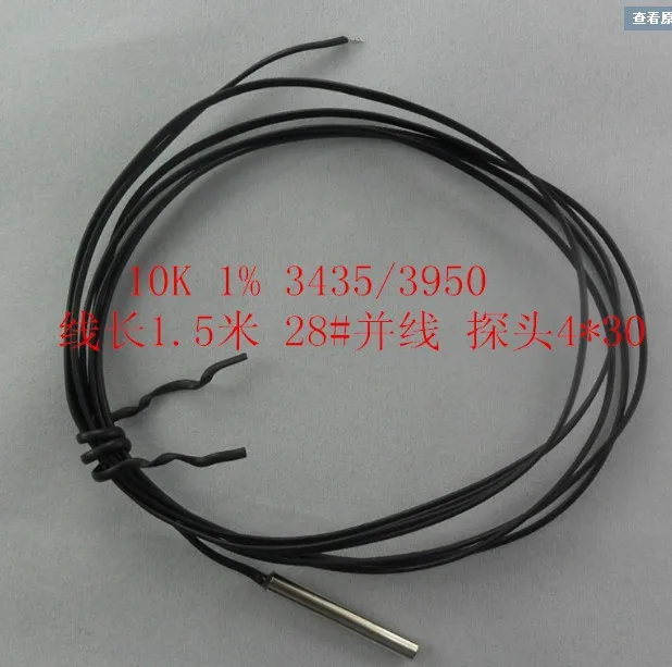 100pcs NTC temperature sensor probe size 4*30MM 10K 1% 3950/3435 1.5m length 28# double cable NTC sensor