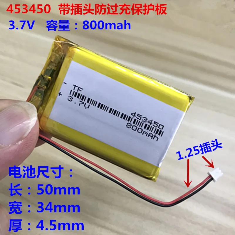 3.7V 453450 Jie Du D600 traffic recorder D640SHD D610S D660 D600S battery