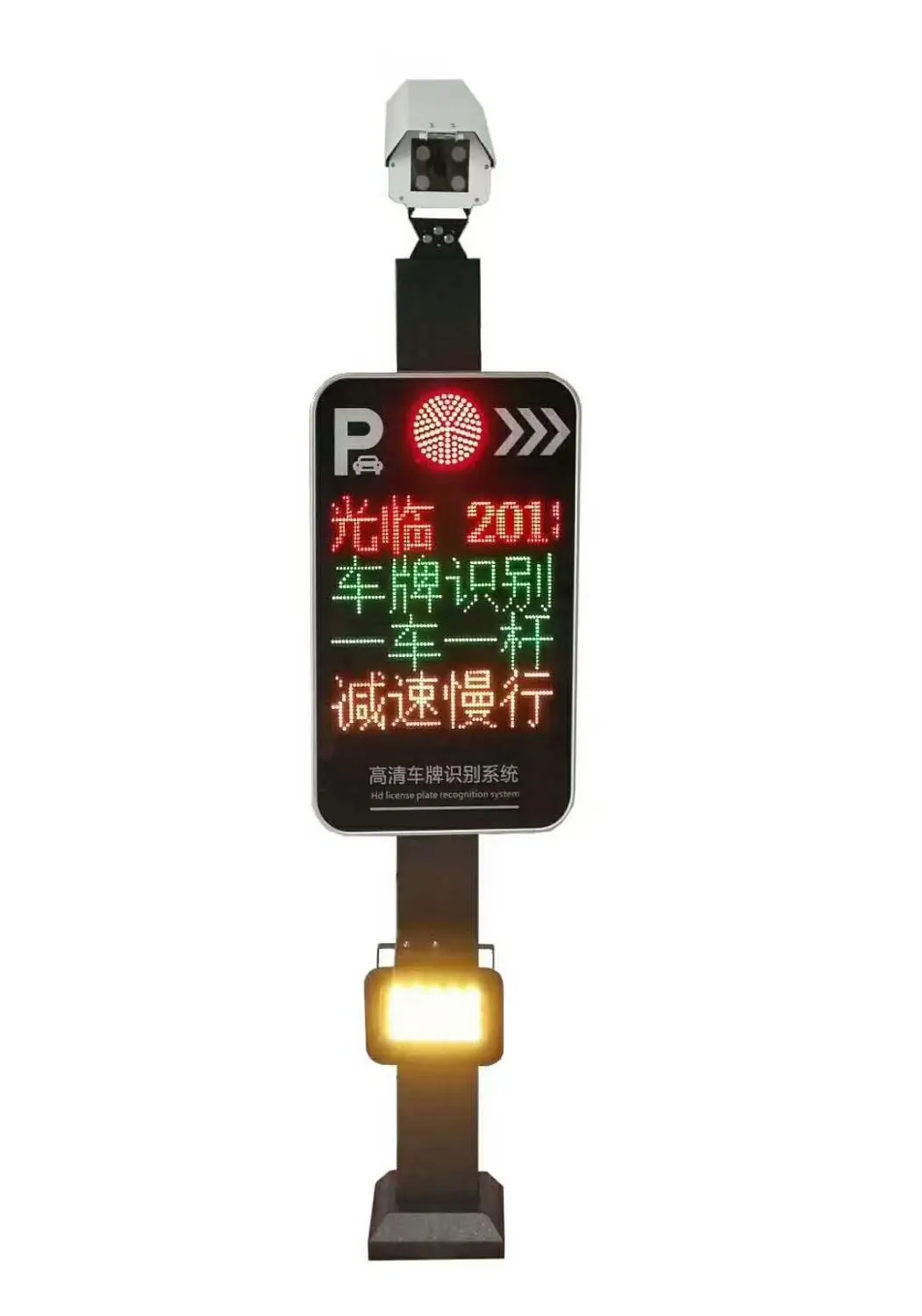 Système de reconnaissance des numéros de voiture