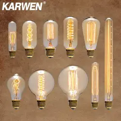 KARWEN-bombilla Edison Vintage E27, ampolla de 40w y 220v, lámpara incandescente de filamento, ST64, G80, G95, A19, T10, T45