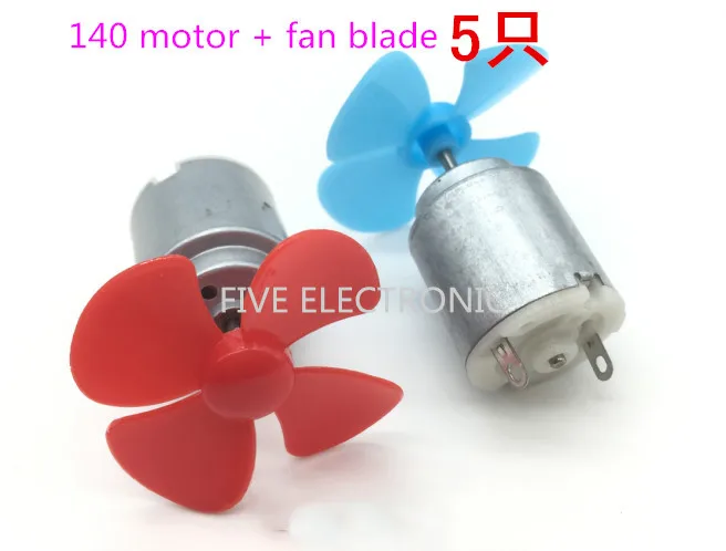 

5pcs/lot High speed 140 motor + fan leaf, Mini fan toy four-wheel drive motor