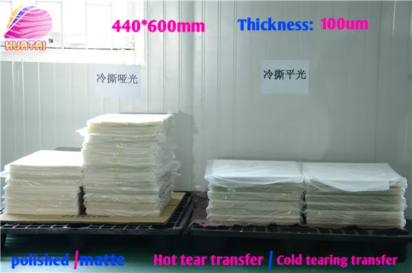 heat transfer PET release film 100sheets per pack 44cm*60cm/sheet thickness 100 micron pet film