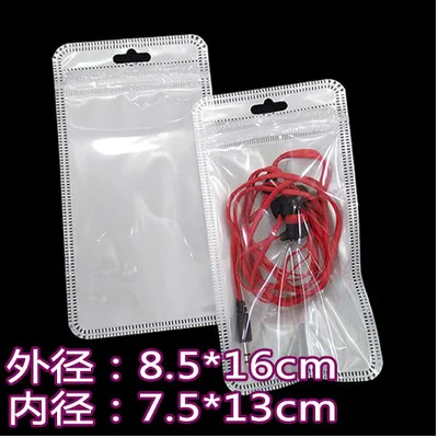 Retail 8.5*16cm 400Pcs/Lot 3.34