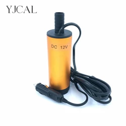 미니 수중 디젤 연료 이송 물 오일 흡입 펌프, 51mm 알루미늄 합금 DC 12V 24V 30L/분 25W 자동차 담배 라이터