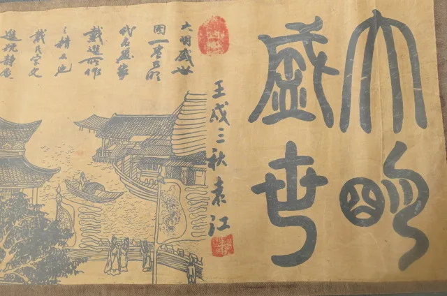 Hand-painted Chinese paintings, long axis of the Ming Dynasty (1368 - 1688) in China, people's lives screen