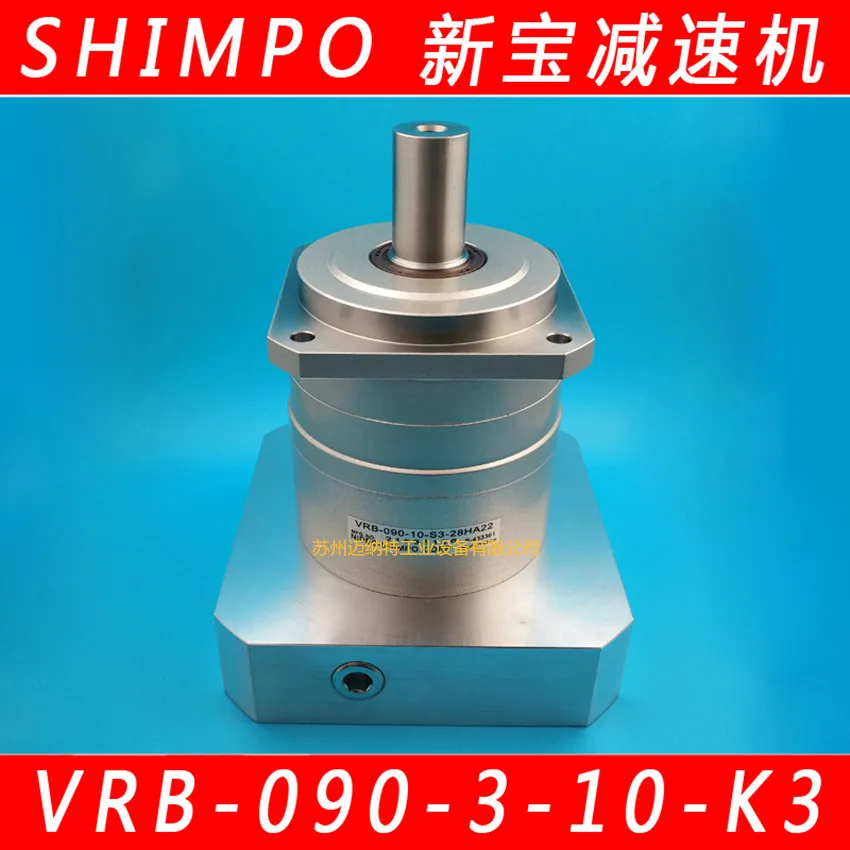 

New wave reducer NIDEC-SHIMPO VRB-090-3-100-S3 series planetary reducer