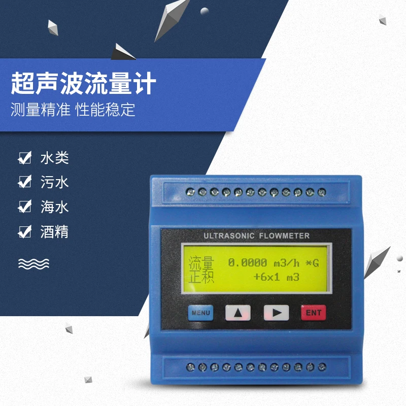 Ultrasonic Flowmeter Sensor External Clip Type Economical Power Supply 8-36VDC Can Measure Heat