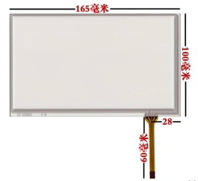 HSD070IDW1-D00 E11 E13 E15 10pcs/lot new 7 inch resistive handwritten touch screen 165*100 mm