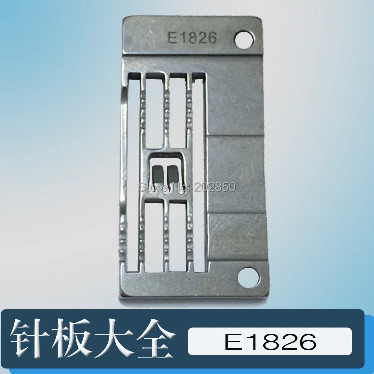 SIRUBA  Needle Plate(E1826), For Industrial Interlock Sewing Machine F007 Three Needle&Five Threads Type,2PCS/Lot,Brand New!