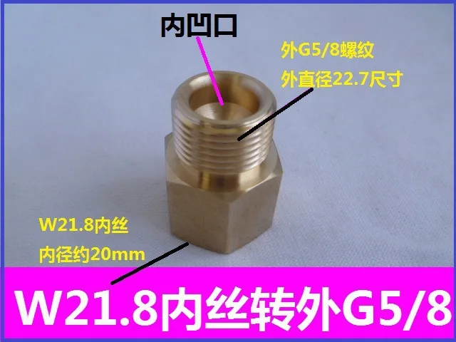 

Vidric 5/8 turn W21.8 connector 5/8 turn 1/2 outer wire G5/8 turn inner wire 14*1.5 gas adapter