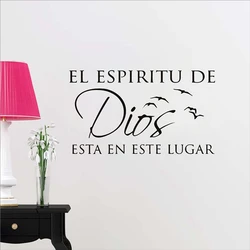 Spanish Version The Spirit Of God Vinyl Wall Sticker Christian Art Decals Living Room Decorative Stickers Home Bedroom Mural