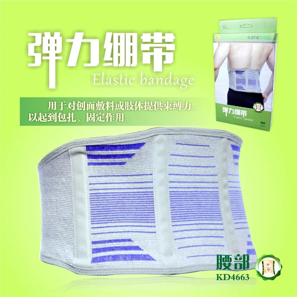 

Medical fixed Support Belt Lumbar Brace Breathable For Lumbar Disc Herniation&Lumbar Muscle Strain Waist Back Spine Care Corset