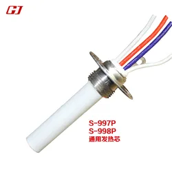 110V/220V Electric Vacuum Desoldering Pump heat element Solder Sucker Gun Heat Core S-997P/S-998P