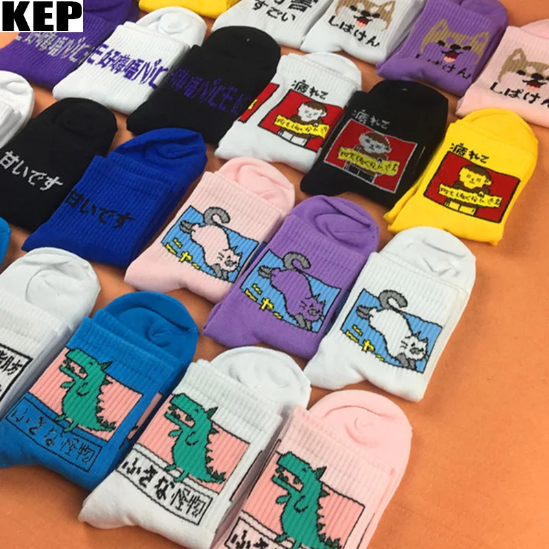 KEP Japan Harajuku Women Dog Dinosaur Shiba Cat Cotton Cartoon Socks Cute Funny Ladies Creative Animal Skateboard Women Socks