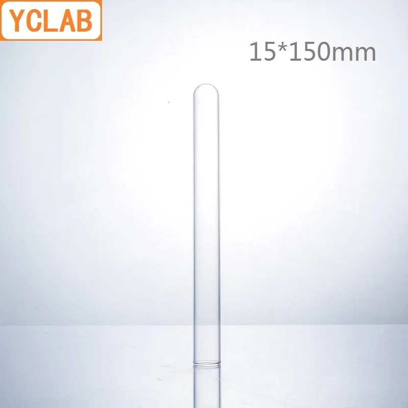 YCLAB 15*150mm Glass Test Tube Flat Mouth Borosilicate 3.3 Glass High Temperature Resistance Laboratory Chemistry Equipment