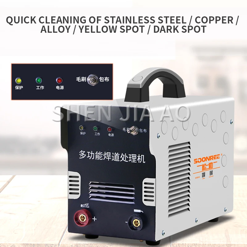 Multi-function bead cleaning machine/Stainless steel bead processor argon arc welding machine welding spot Weld cleaning machine