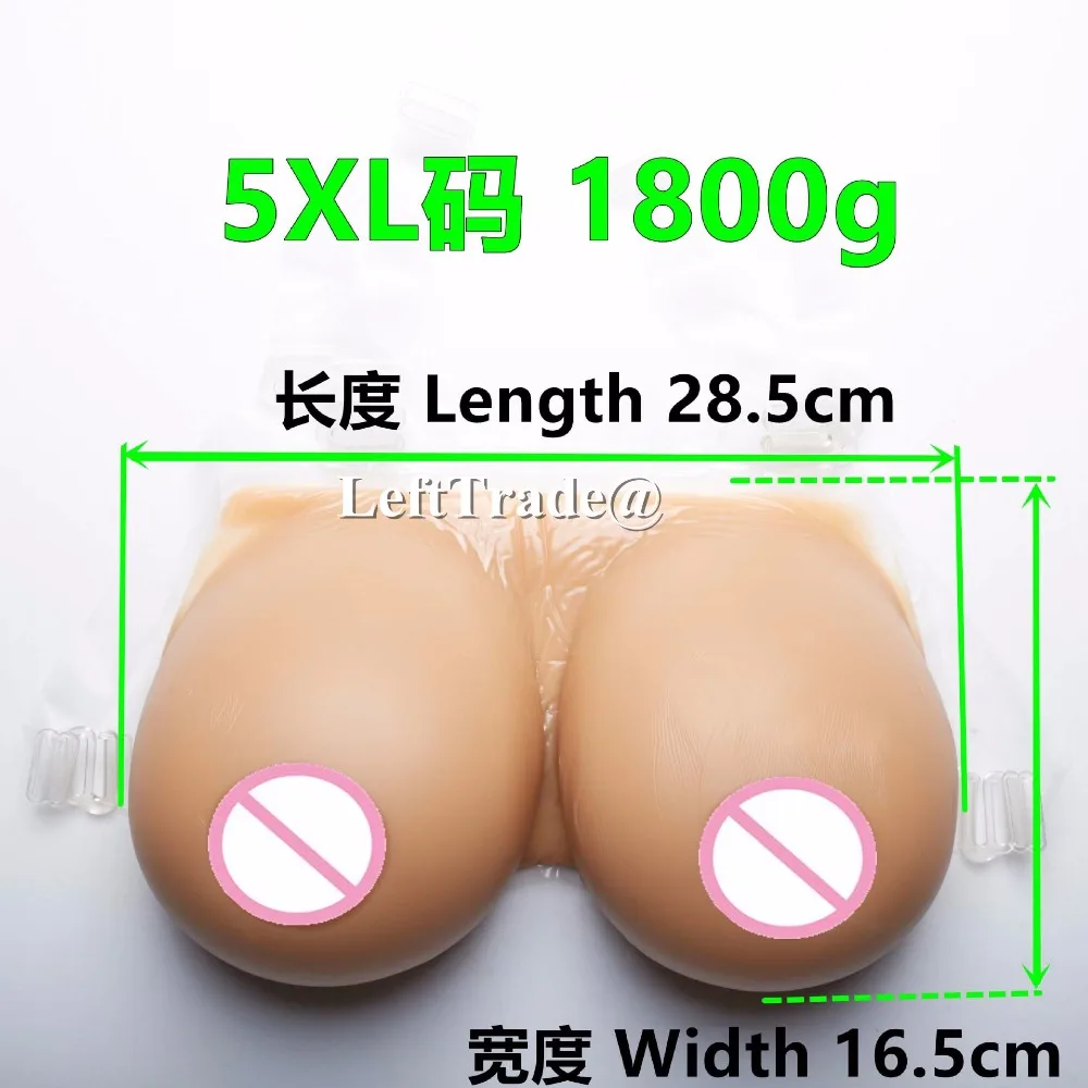 black tan skin color F cup 1800g silicone breast form with strap prosthesis form mastectomy woman