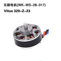 Walkera VITUS 320 RC Quadcopter spare parts Vitus 320-Z-23 Brushless motor