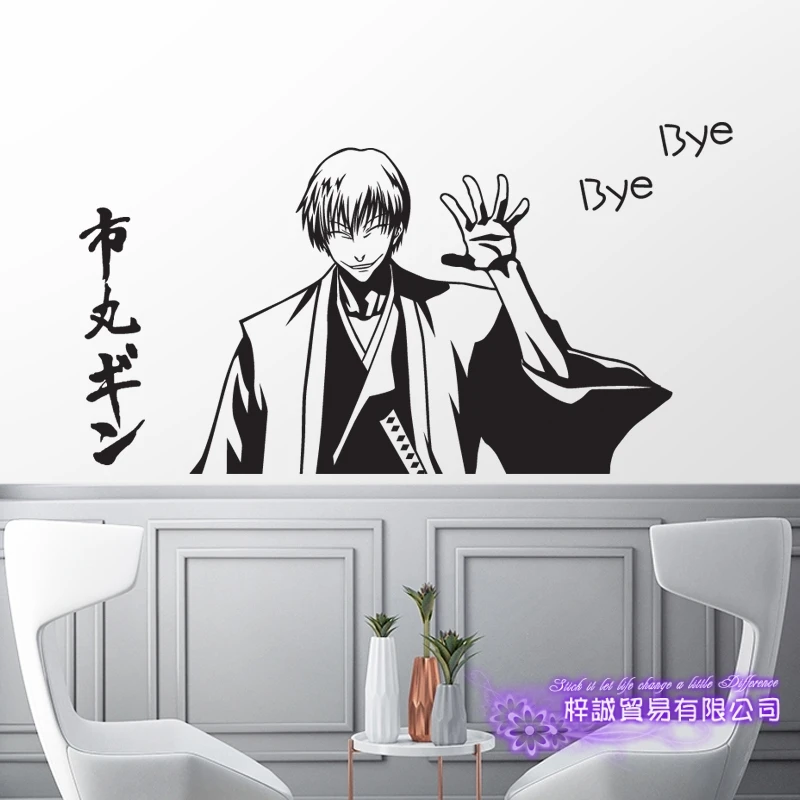 

BLEACH Ichimaru Gin Car Decal Wall Sticker Cartoon Fans Vinyl Wall Stickers Car Decal Decor Home Decorative