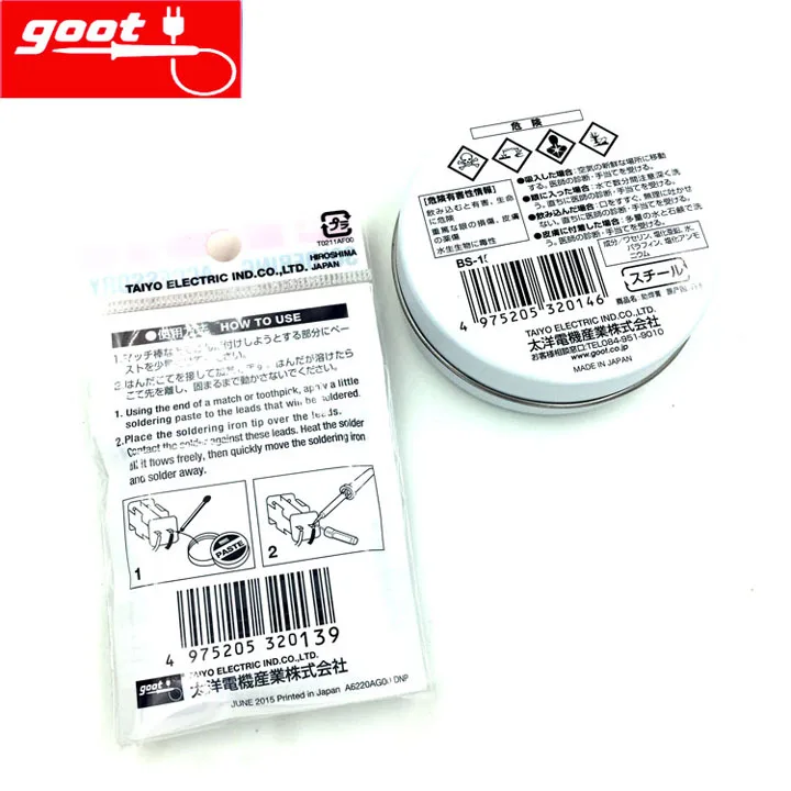 Original Japan GOOT BS-10 Hobby Use Resin Solder Paste NW.10g Weak Acid Welding Flux