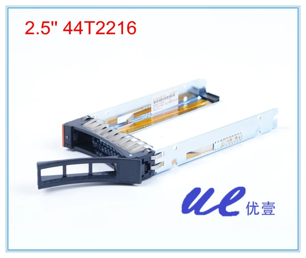 10pcs/Lot 44T2216 2.5\'\' HDD Tray SAS SATA Hard Drive Caddy Hard Disk Rack Bracket Sled For X3550/3650/3500/3400 M3/4 HS12 HS22