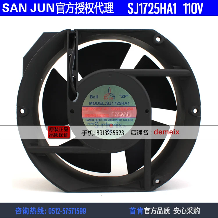 NEW Suntronix SAN JUN SANJUN SJ1725HA1 2 3 17251 110/220/380V Axial Oval cooling fan