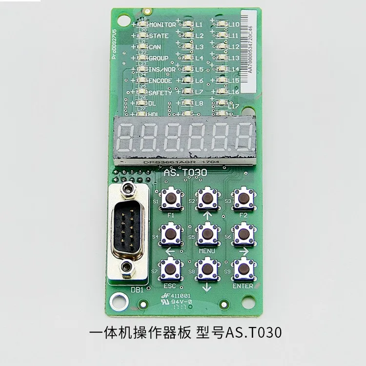 Second generation control panel operation AS380 integrated machine board PG card