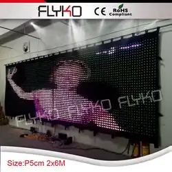 New product Led dj light curtain display screen video cloth