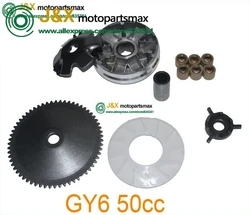 GY6 49cc 50cc Scooter Moped Variator Kit Front Clutch with Roller weights & Drive Gear Face 139QMB/139QMA