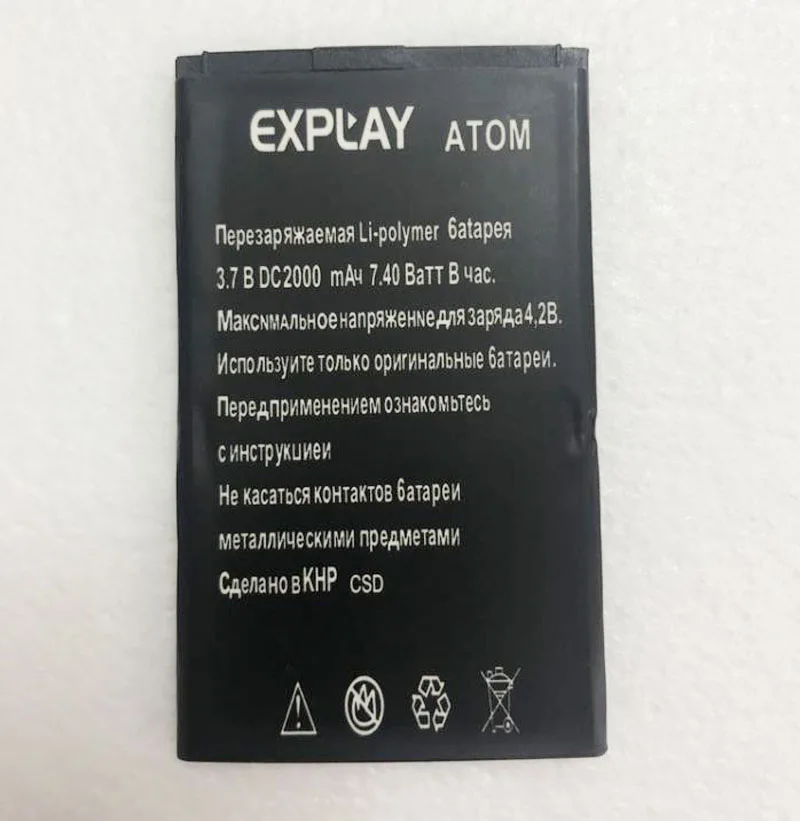 GeLar 3.7V 2000mAh Replacement Battery For Explay Atom phone