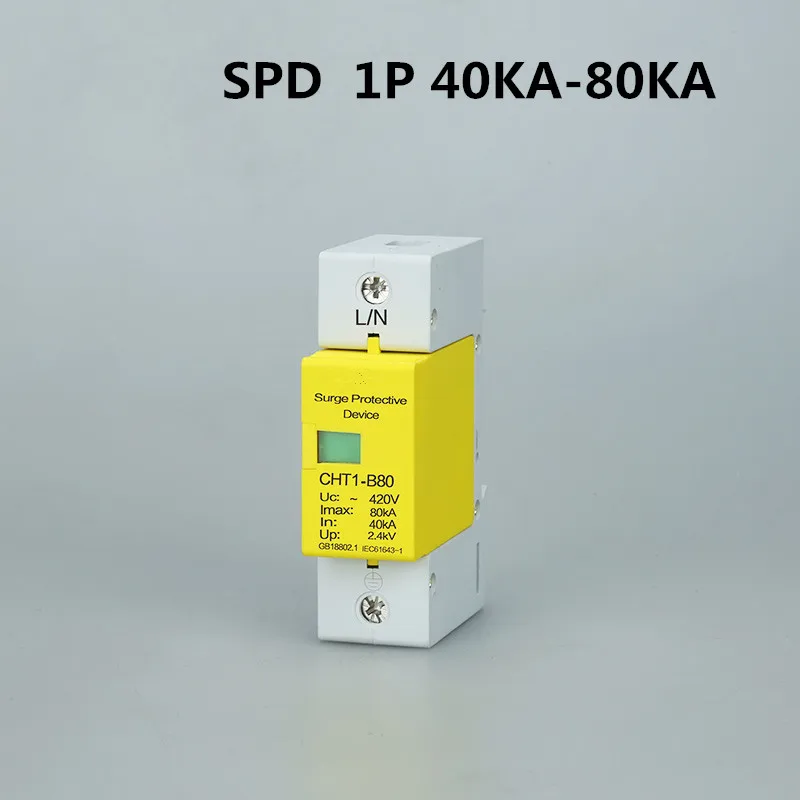 Circuit Breaker SPD 40KA~80KA 1P 2P 3P 4P 4 pole 80KA House Protector Low-voltage Arrester Surge Protective Device