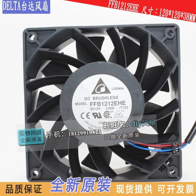 

brand new DELTA FFB1212EHE 12CM 12038 12V 3A high air volume cooling fan