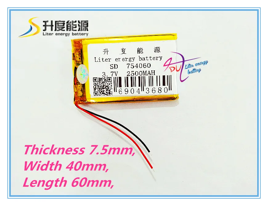 tablet battery 754060 MP3 MP4 2500MAH 3.7V Bluetooth stereo mobile power polymer lithium battery