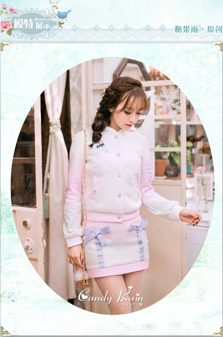 

Princess sweet white coat Candy rain Sweet female hoodie slim short jacket sleeves Japanese design C22AB7023