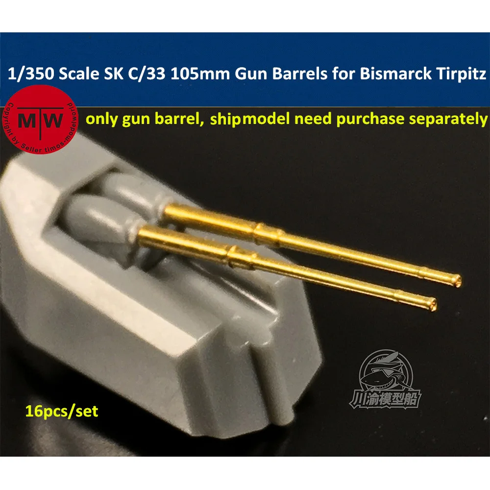 1/350 Scale SK-C/33 105mm Brass Barrels for Bismarck Tirpitz Battleship Model Kits (16pcs/set)