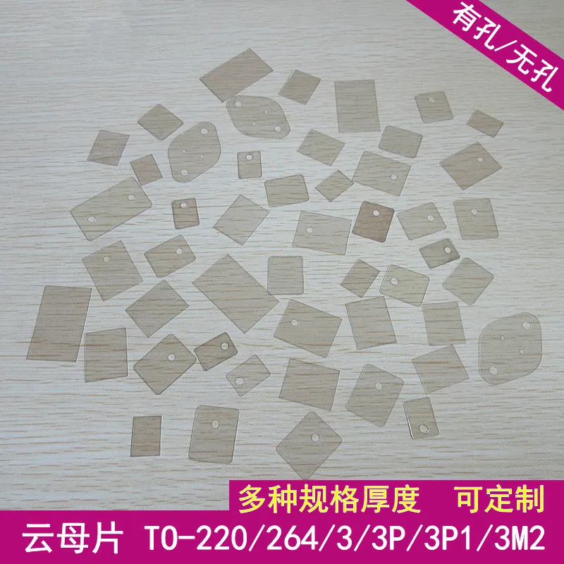 1000 ชิ้น Mica แผ่นฉนวนกันความร้อนทนอุณหภูมิธรรมชาติความโปร่งใสสูงความร้อนฉนวนกันความร้อน