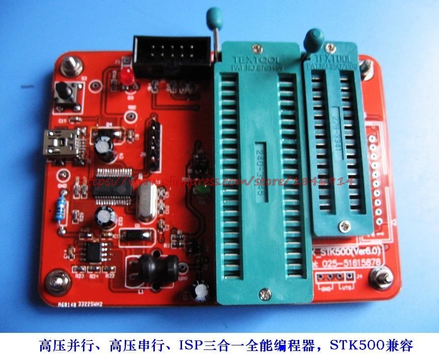 Three in one AVR high voltage serial / Programmer High voltage parallel /ISP/ Support Mega328P Attiny13A