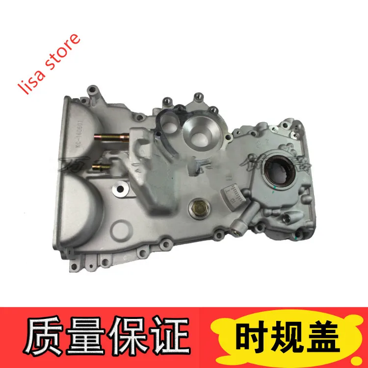 

Oil Pump for haima s3 s7 484 engine