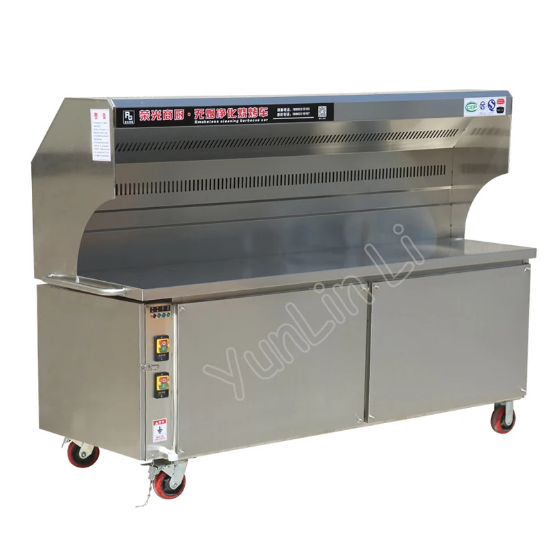 

Smokeless Charcoal Barbecue Machine Commercial Environmental Smokeless Barbecue Machine Stainless Steel Barbecue Machine