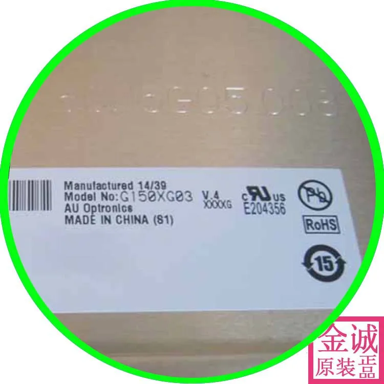 G150xg03 v.4 Original AUO Friends of LED LCD Screen G150XG03 V5